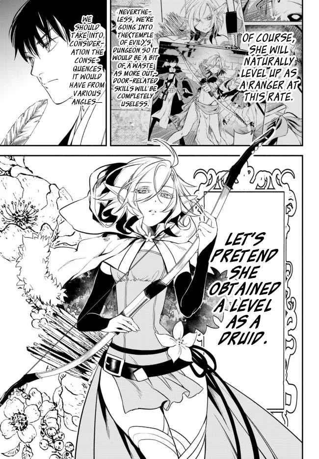 Another World Munchkin -Conquering The Dungeon As The Strongest And The Fastest With Only 1 Hp- Chapter 73 - Page 7