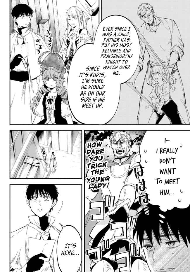 Another World Munchkin -Conquering The Dungeon As The Strongest And The Fastest With Only 1 Hp- Chapter 77 - Page 18