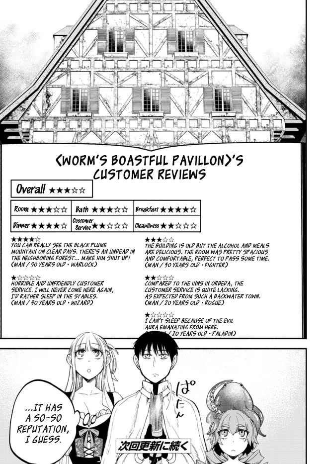 Another World Munchkin -Conquering The Dungeon As The Strongest And The Fastest With Only 1 Hp- Chapter 77 - Page 19