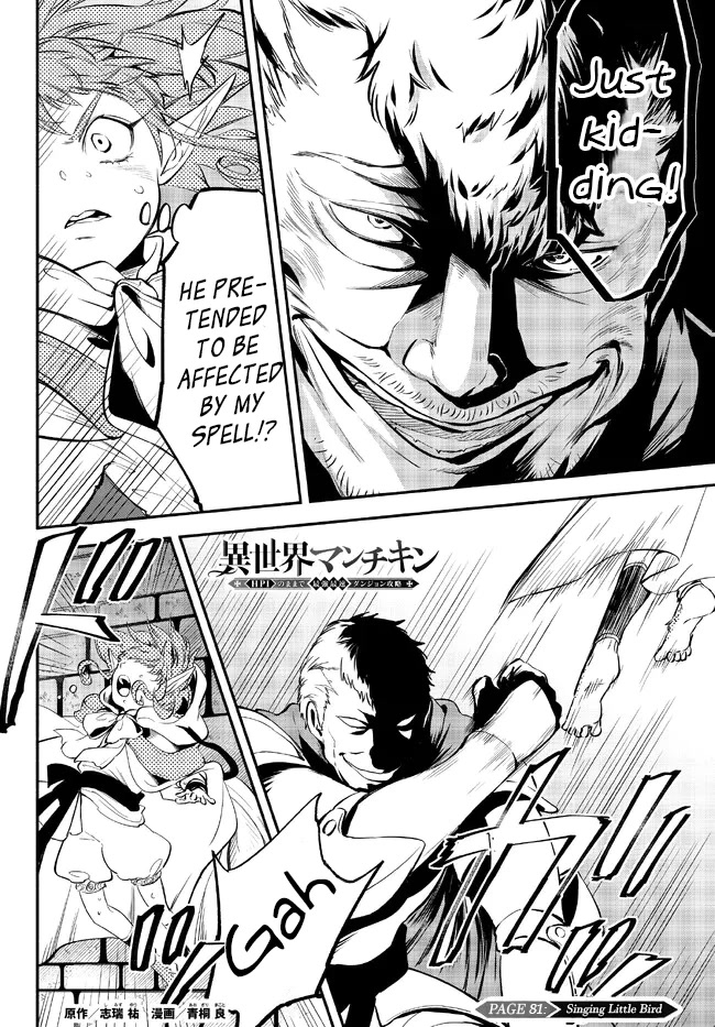 Another World Munchkin -Conquering The Dungeon As The Strongest And The Fastest With Only 1 Hp- Chapter 81 - Page 1