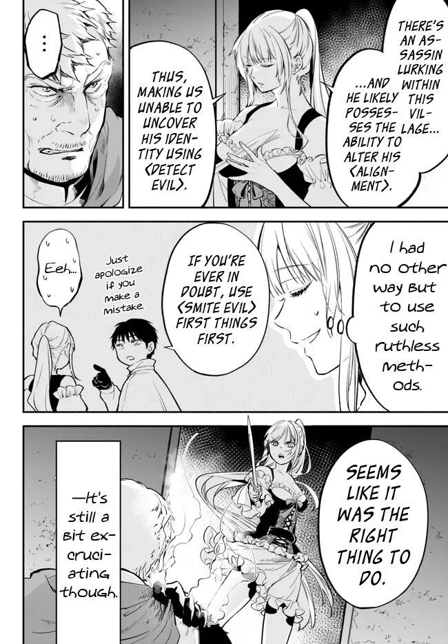 Another World Munchkin -Conquering The Dungeon As The Strongest And The Fastest With Only 1 Hp- Chapter 84 - Page 12