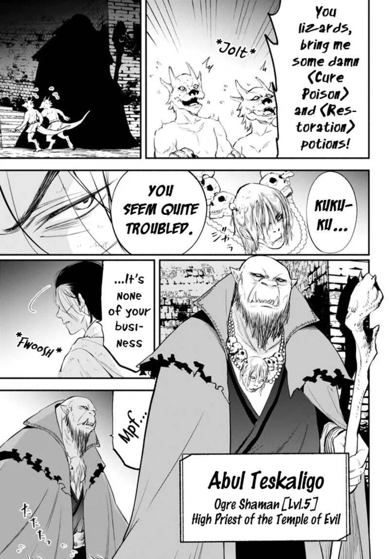 Another World Munchkin -Conquering The Dungeon As The Strongest And The Fastest With Only 1 Hp- Chapter 91 - Page 2