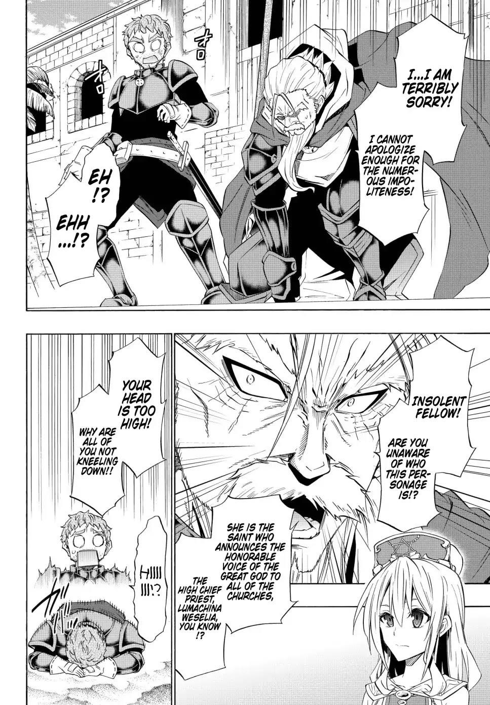 Isekai Maou To Shoukan Shoujo Dorei Majutsu Chapter 46.1 - Page 7