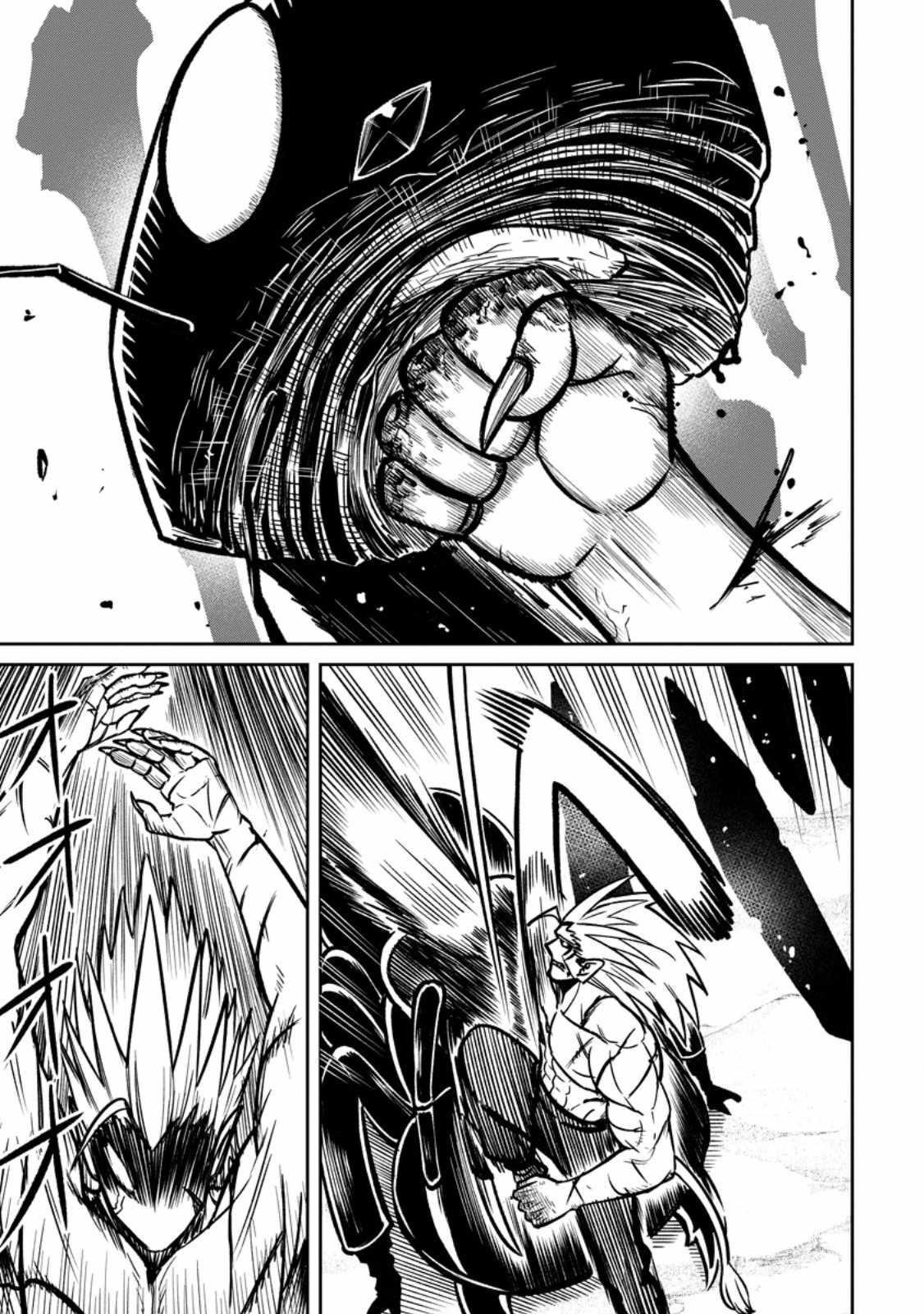 That Time I Got Reincarnated With Talent ~I’Ll Work Hard Even If I Go To Another World~ Chapter 17 - Page 19