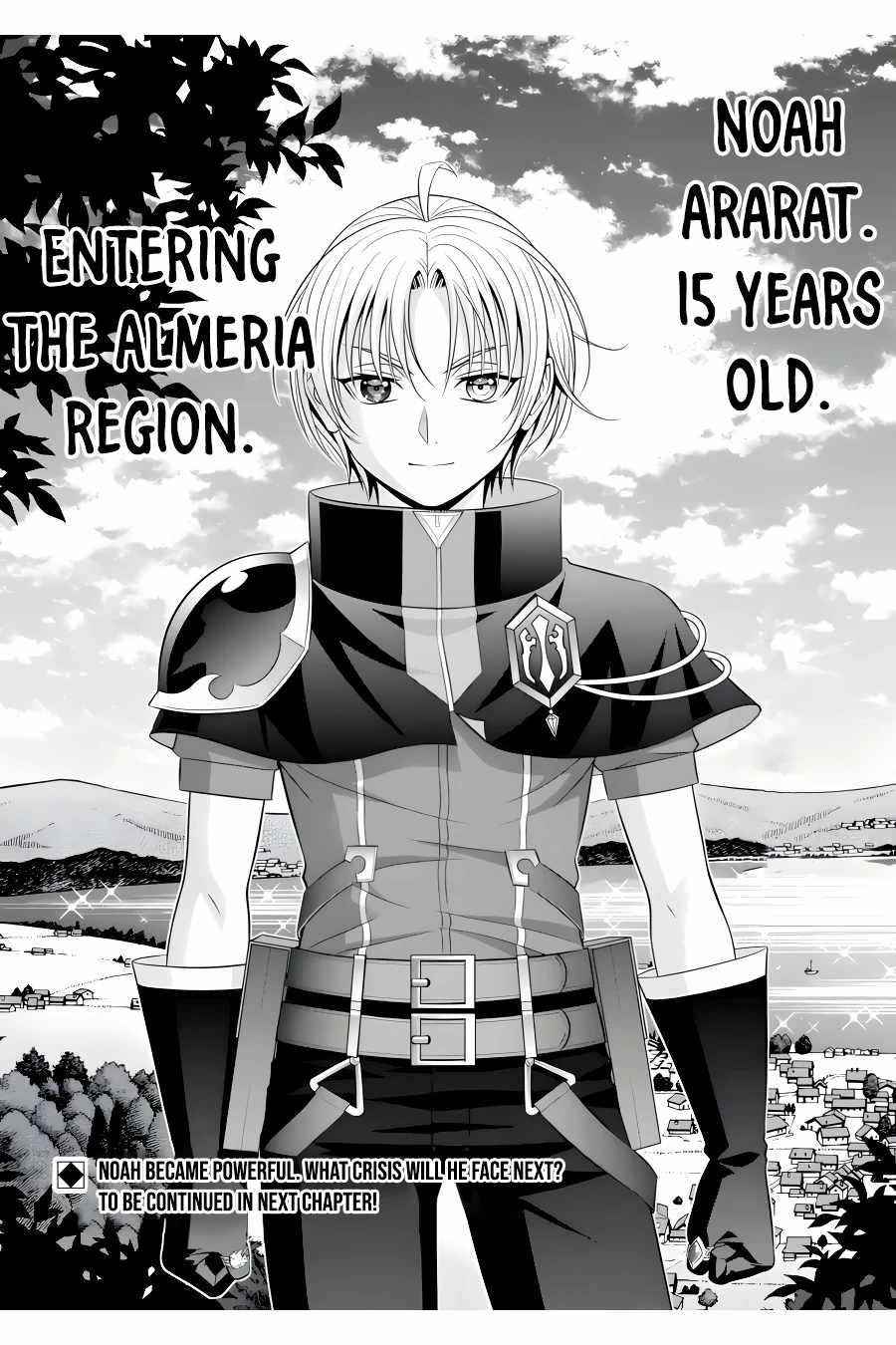 Noble Reincarnation ~Blessed With the Strongest Power From Birth~ Chapter 20.4 - Page 15