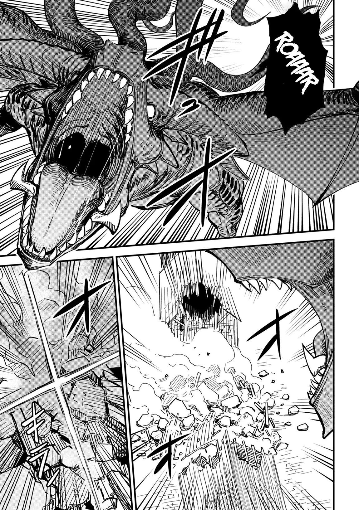 Kaifuku Jutsushi no Yarinaoshi Chapter 76.1 - Page 16