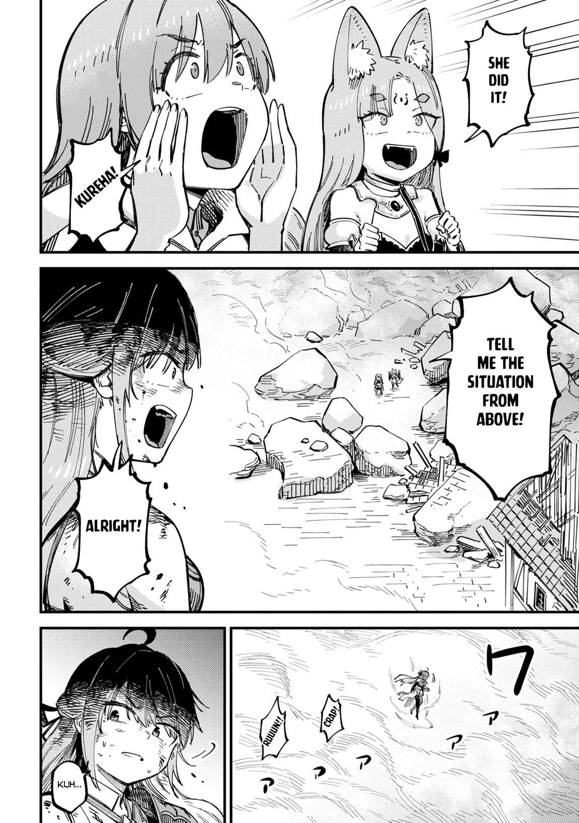 Kaifuku Jutsushi no Yarinaoshi Chapter 76.1 - Page 5