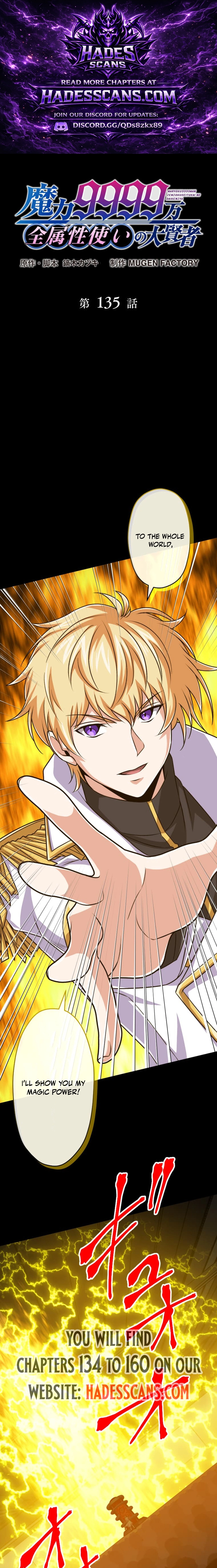 Magic Level 99990000 All-Attribute Great Sage Chapter 135 - Page 1