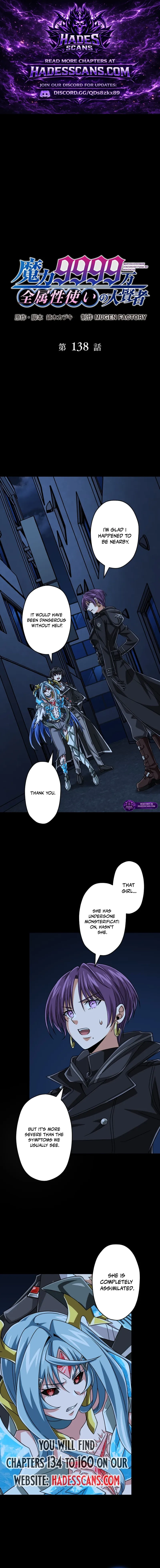 Magic Level 99990000 All-Attribute Great Sage Chapter 138 - Page 1