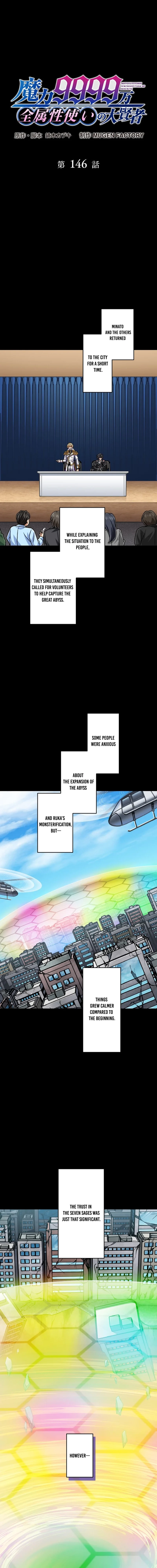 Magic Level 99990000 All-Attribute Great Sage Chapter 146 - Page 3