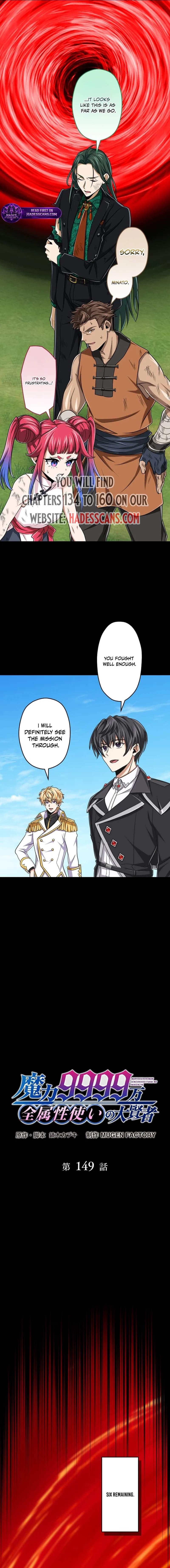 Magic Level 99990000 All-Attribute Great Sage Chapter 149 - Page 1