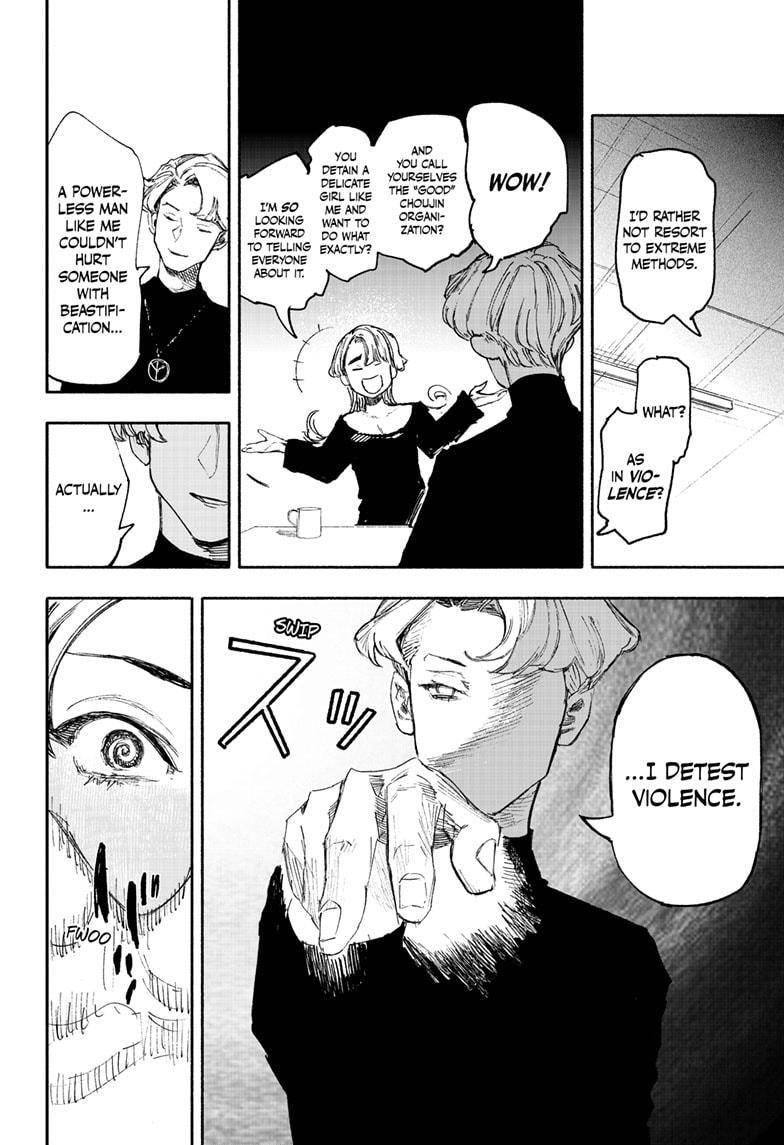 Choujin X Chapter 17 - Page 6