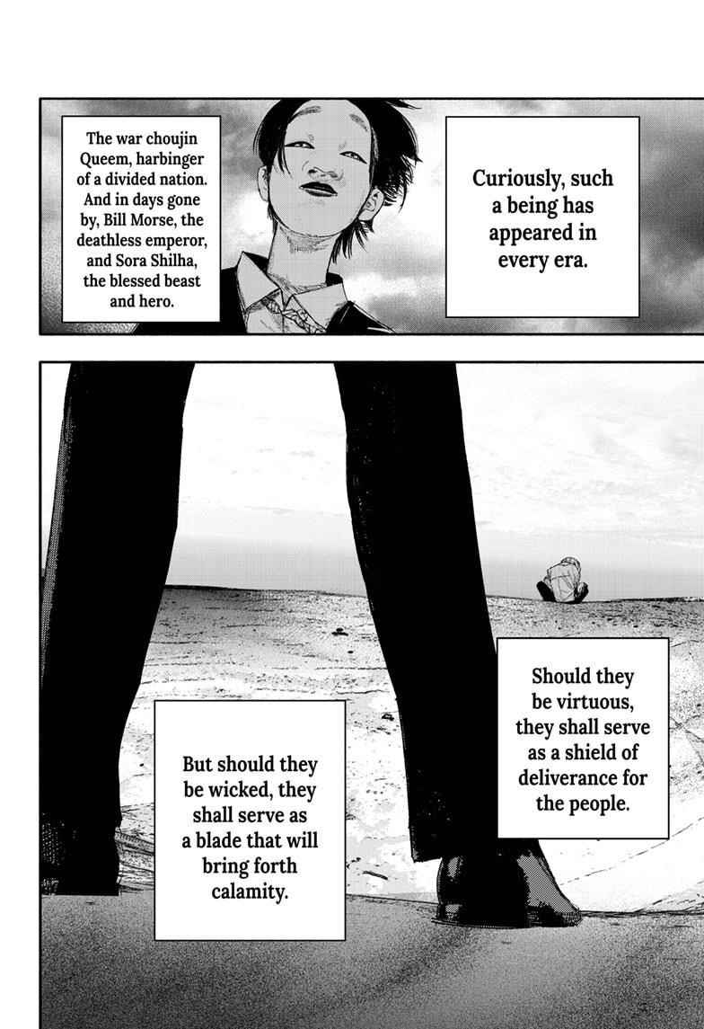 Choujin X Chapter 24 - Page 26