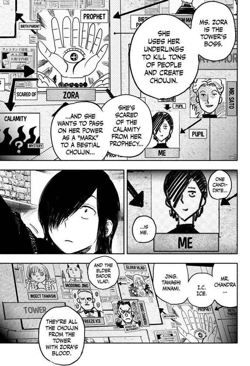 Choujin X Chapter 39 - Page 15