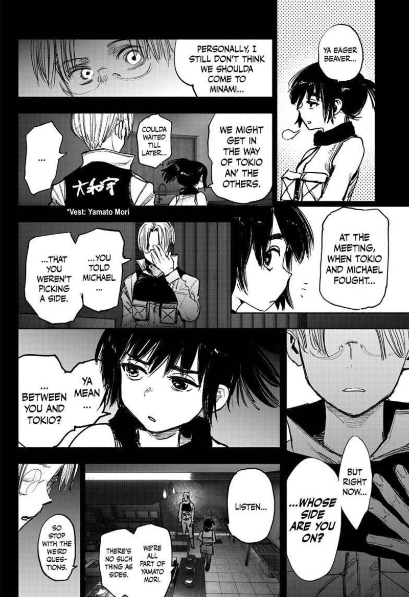 Choujin X Chapter 41.3 - Page 5