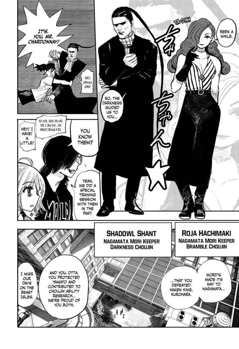 Choujin X Chapter 47 - Page 2