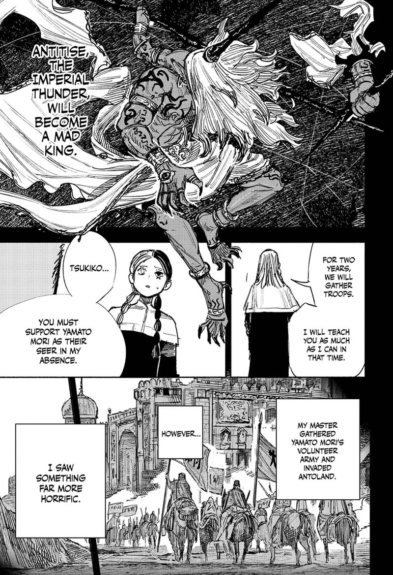 Choujin X Chapter 49.3 - Page 9