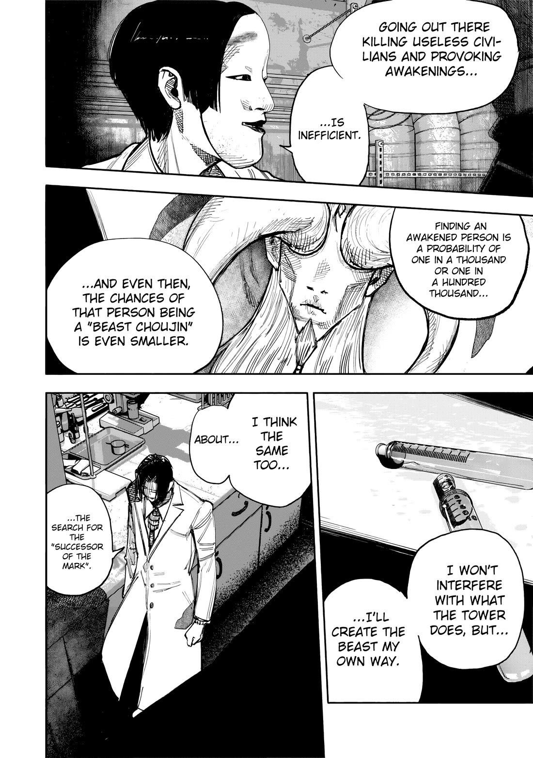 Choujin X Chapter 51.1 - Page 6