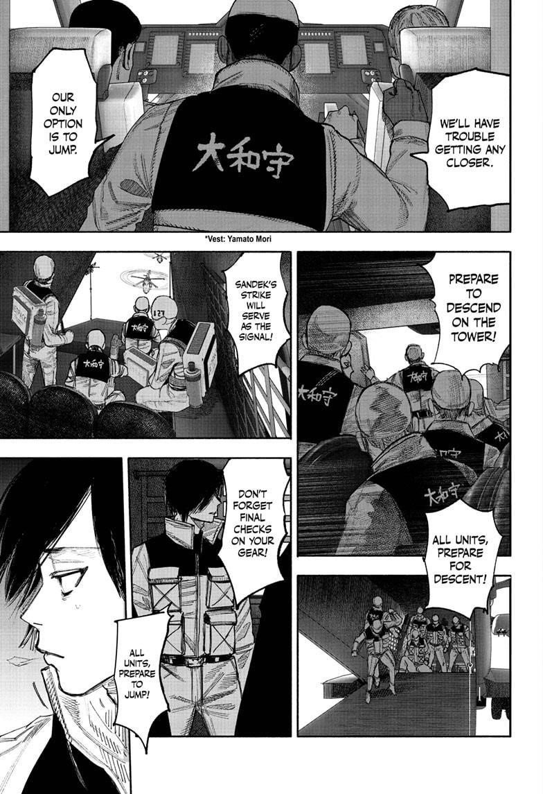 Choujin X Chapter 52.1 - Page 7