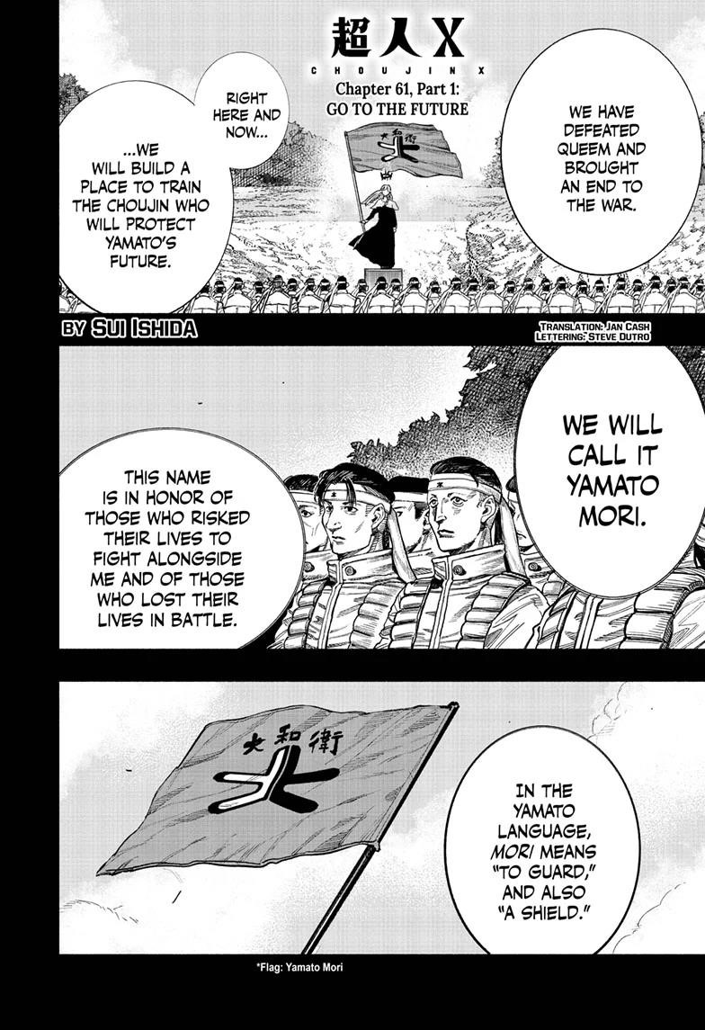 Choujin X Chapter 61.1 - Page 1