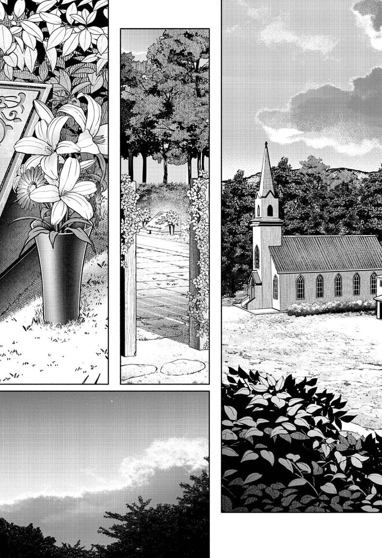 Choujin X Chapter 69.2 - Page 49