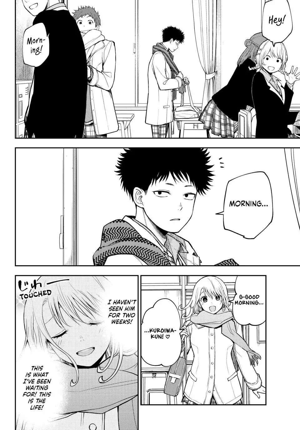 My Cuteness Isn’t Understood By Kuroiwa Medaka Chapter 100 - Page 2