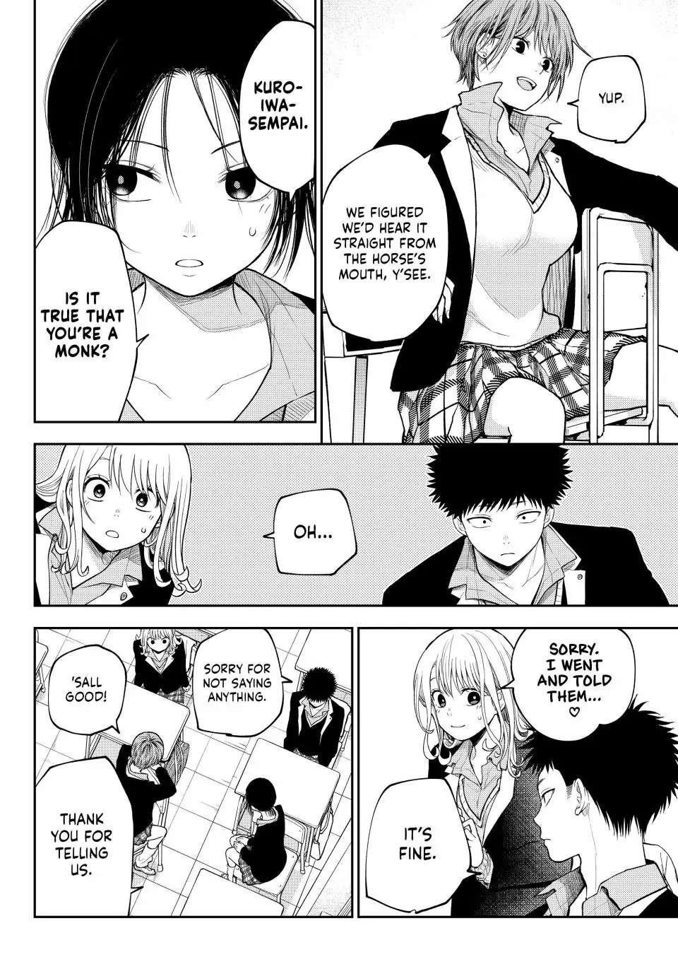 My Cuteness Isn’t Understood By Kuroiwa Medaka Chapter 100 - Page 4