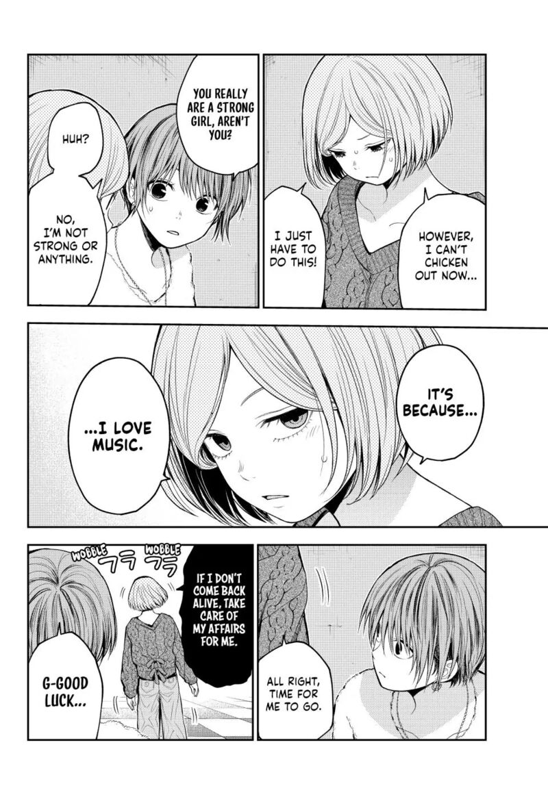 My Cuteness Isn’t Understood By Kuroiwa Medaka Chapter 116 - Page 6