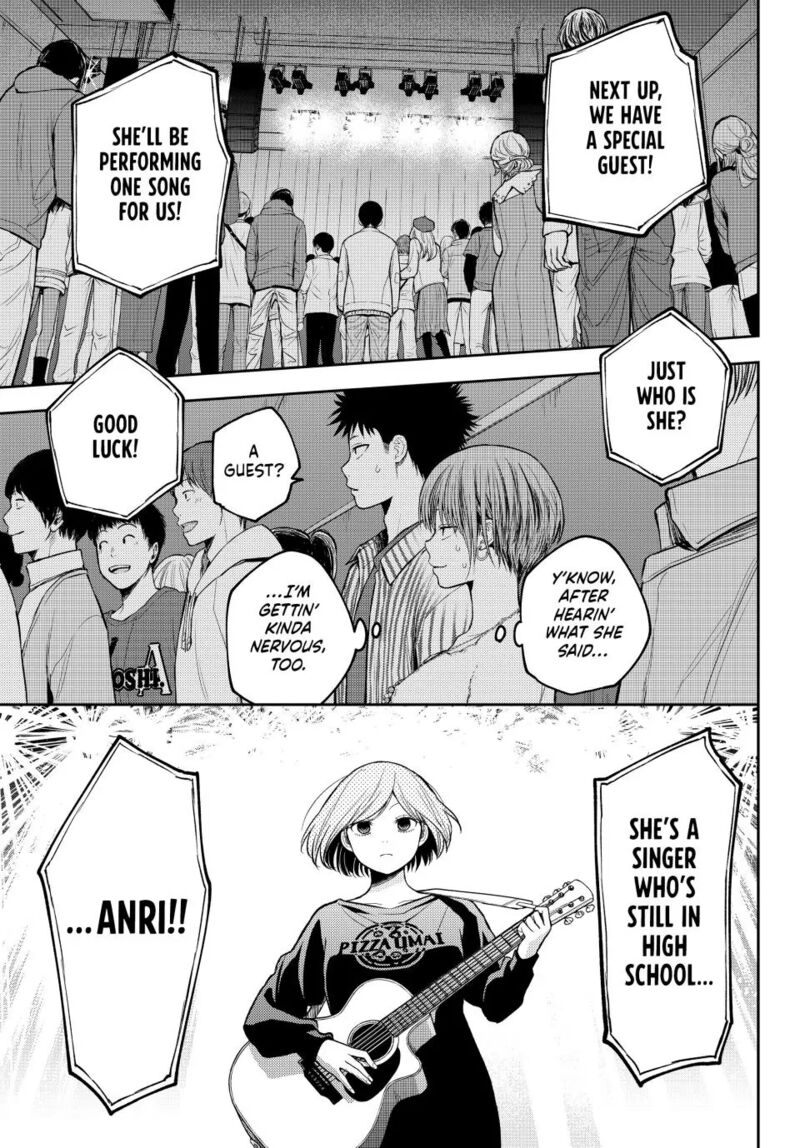 My Cuteness Isn’t Understood By Kuroiwa Medaka Chapter 116 - Page 7