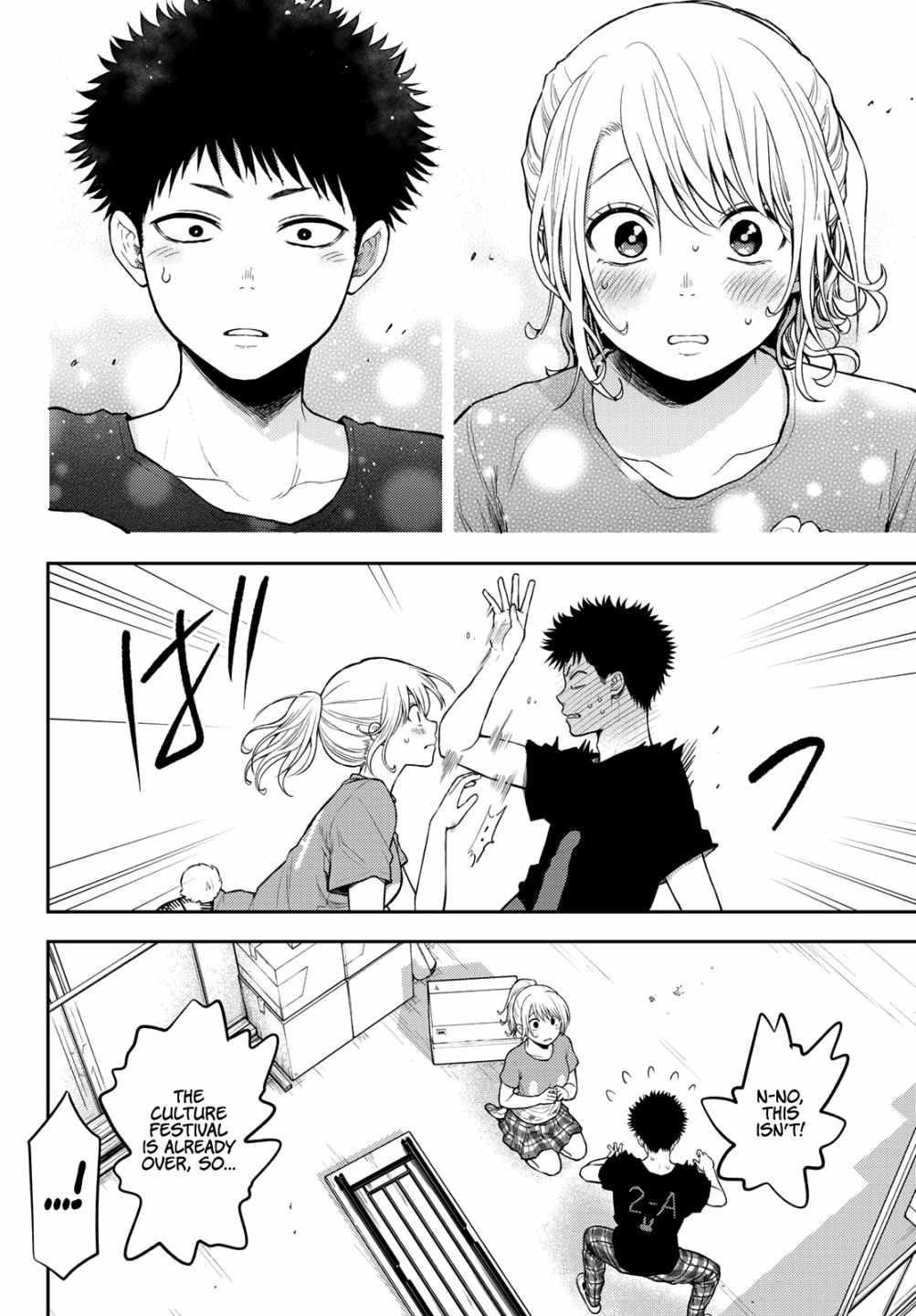 My Cuteness Isn’t Understood By Kuroiwa Medaka Chapter 12 - Page 12