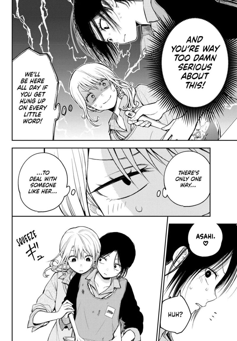 My Cuteness Isn’t Understood By Kuroiwa Medaka Chapter 120 - Page 7