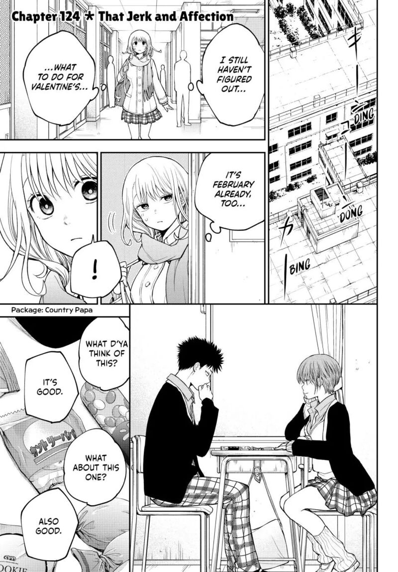 My Cuteness Isn’t Understood By Kuroiwa Medaka Chapter 124 - Page 1