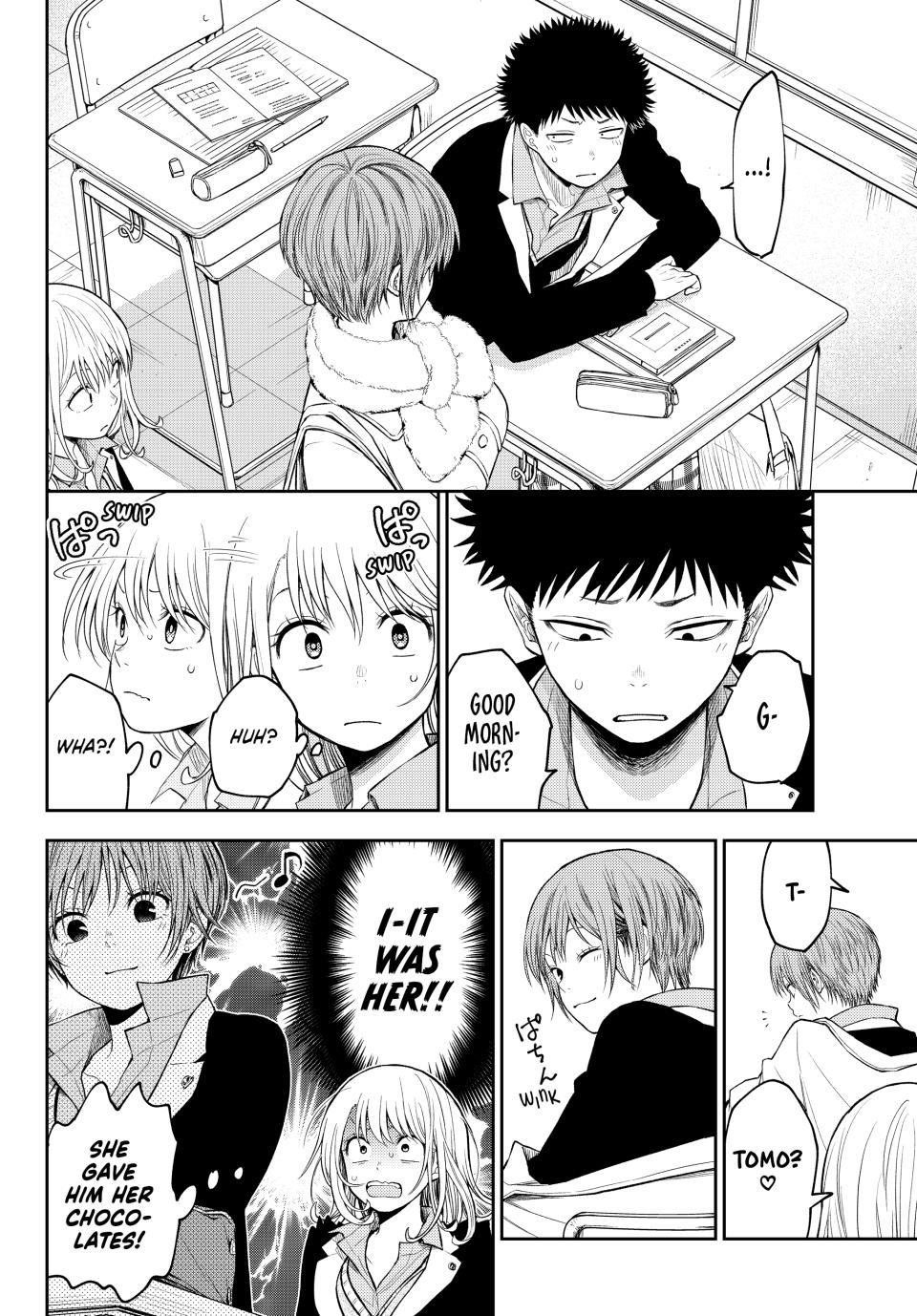 My Cuteness Isn’t Understood By Kuroiwa Medaka Chapter 128 - Page 4