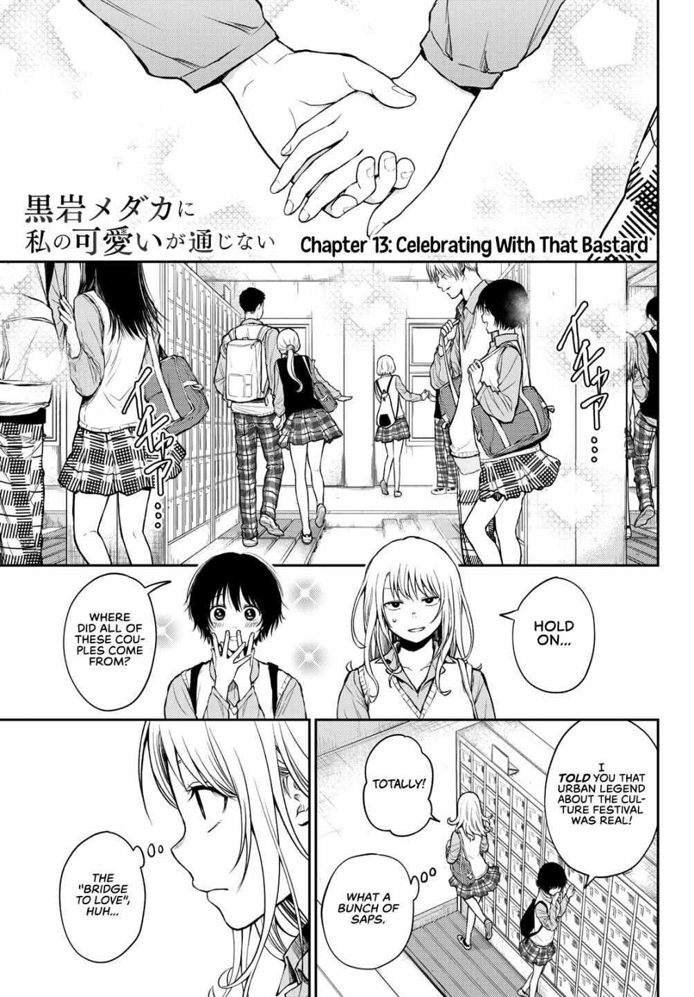 My Cuteness Isn’t Understood By Kuroiwa Medaka Chapter 13 - Page 1