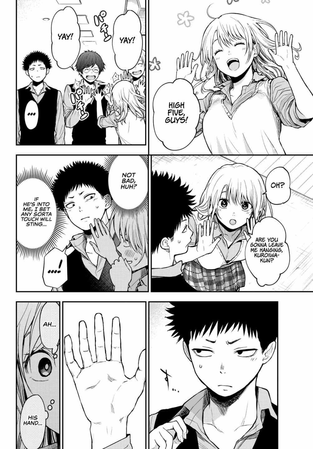 My Cuteness Isn’t Understood By Kuroiwa Medaka Chapter 13 - Page 6