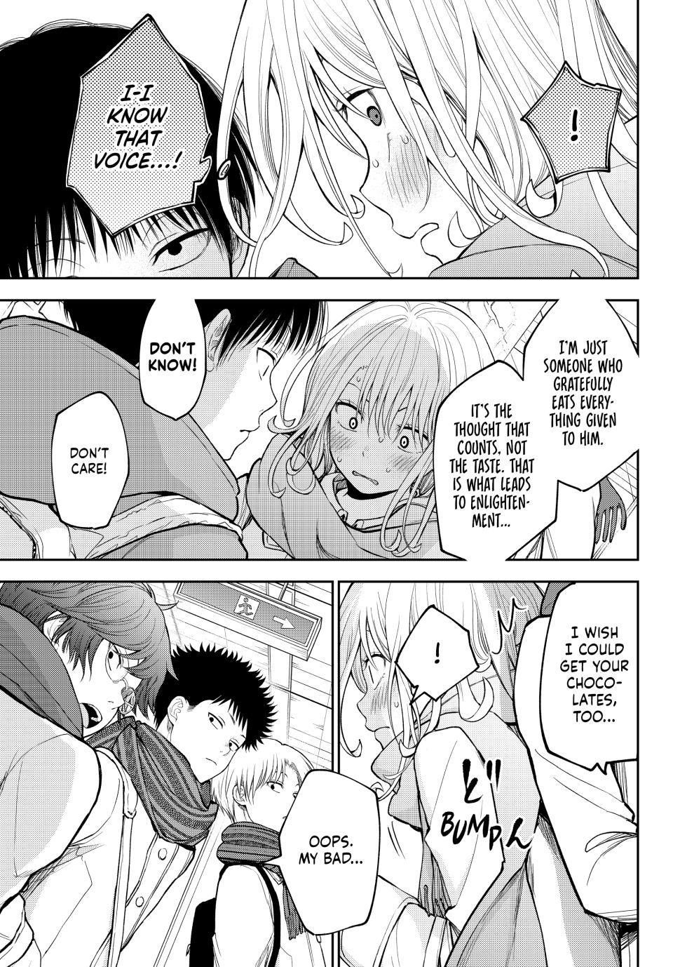 My Cuteness Isn’t Understood By Kuroiwa Medaka Chapter 132 - Page 13