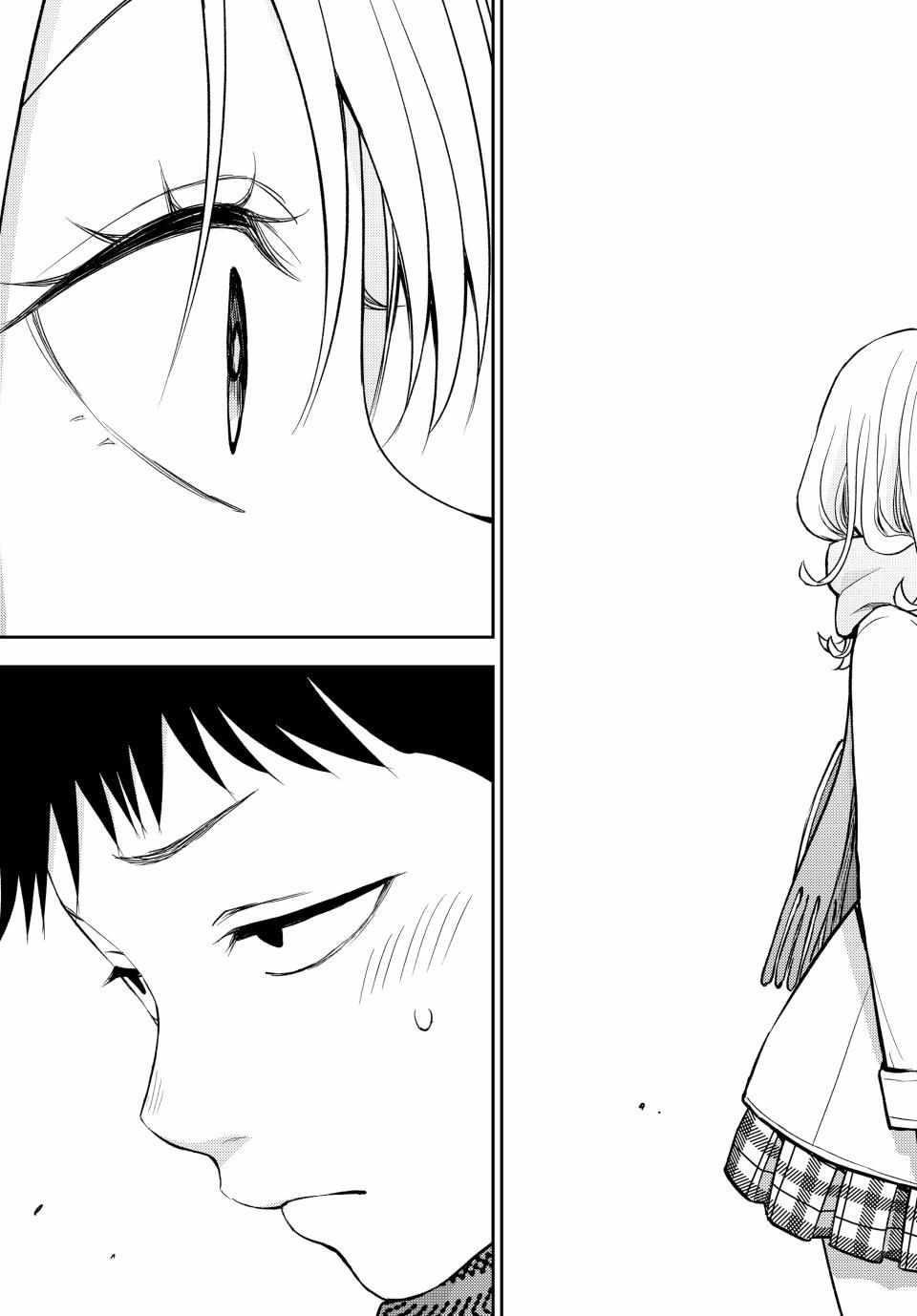 My Cuteness Isn’t Understood By Kuroiwa Medaka Chapter 134 - Page 13