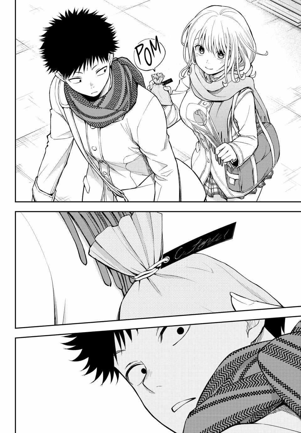 My Cuteness Isn’t Understood By Kuroiwa Medaka Chapter 135 - Page 8