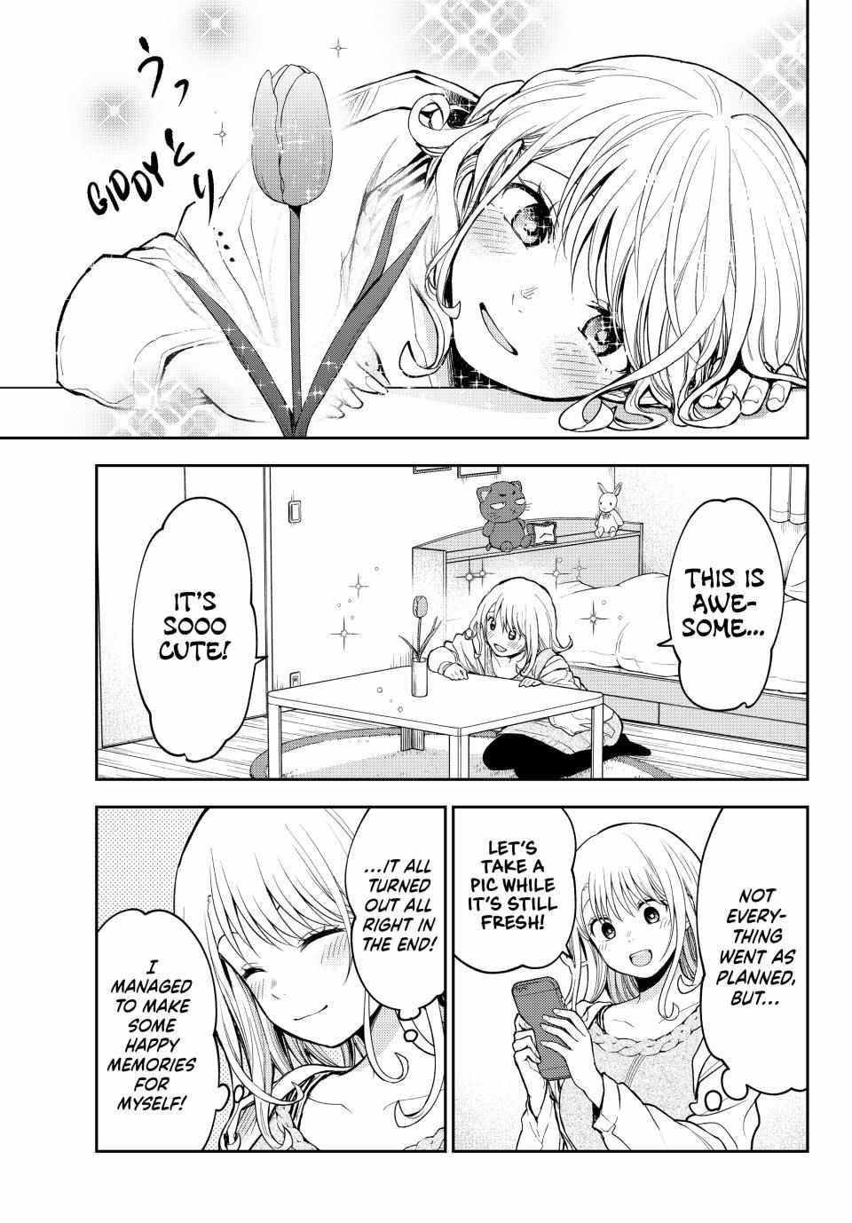 My Cuteness Isn’t Understood By Kuroiwa Medaka Chapter 136 - Page 3