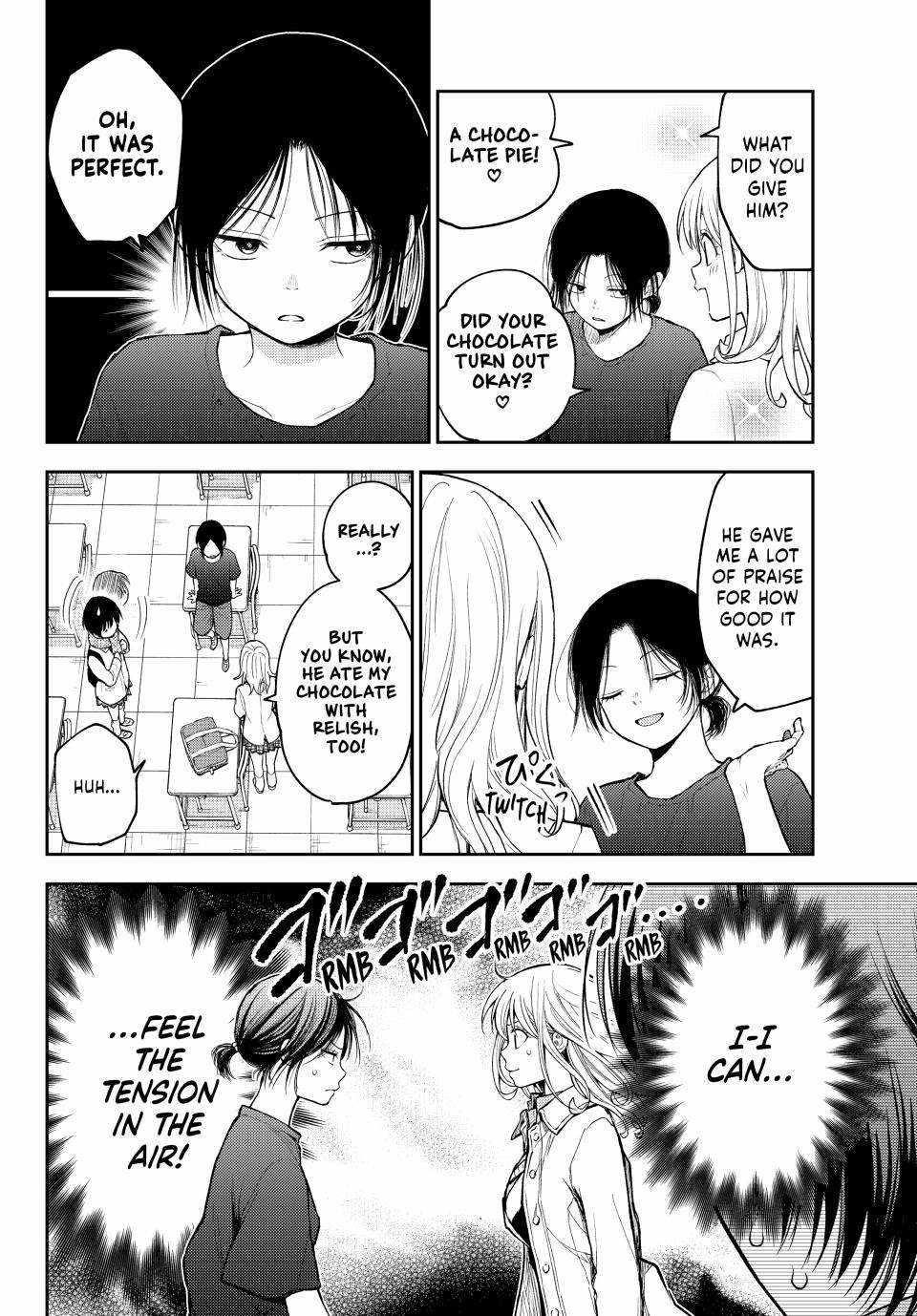 My Cuteness Isn’t Understood By Kuroiwa Medaka Chapter 138 - Page 6