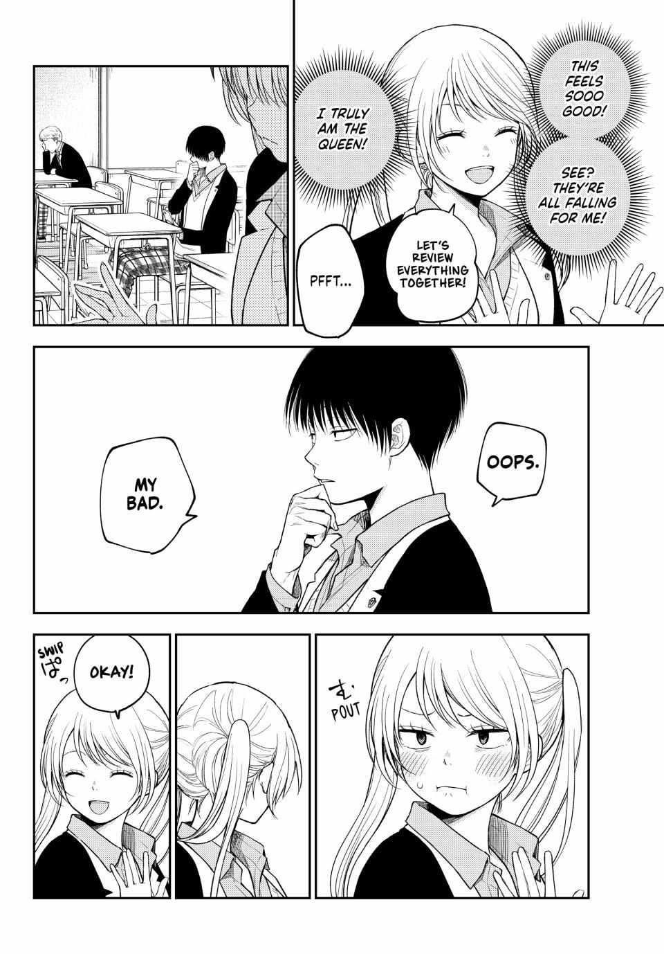 My Cuteness Isn’t Understood By Kuroiwa Medaka Chapter 150 - Page 6