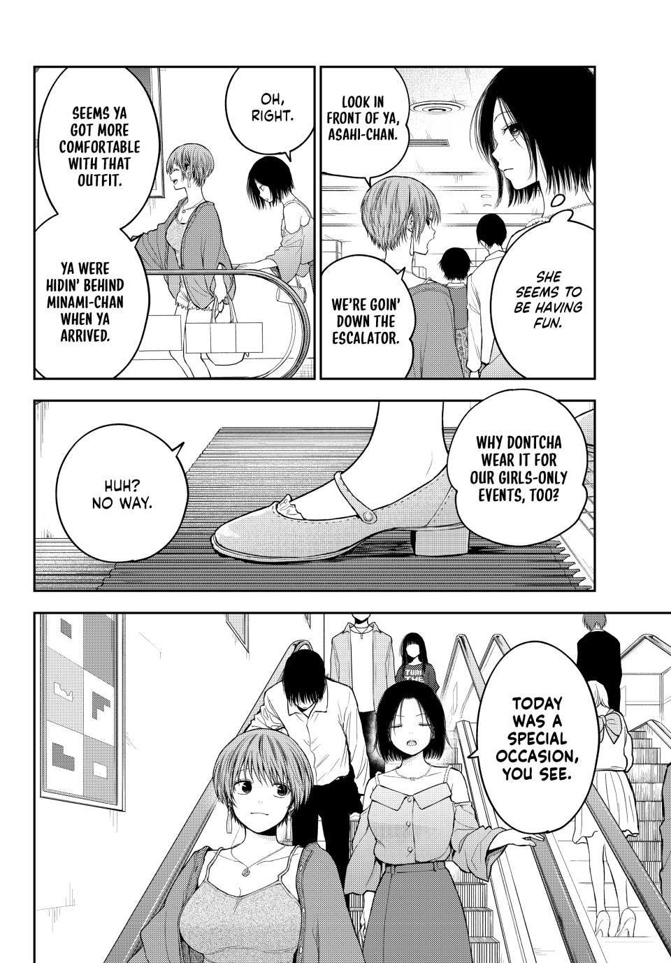 My Cuteness Isn’t Understood By Kuroiwa Medaka Chapter 161 - Page 4