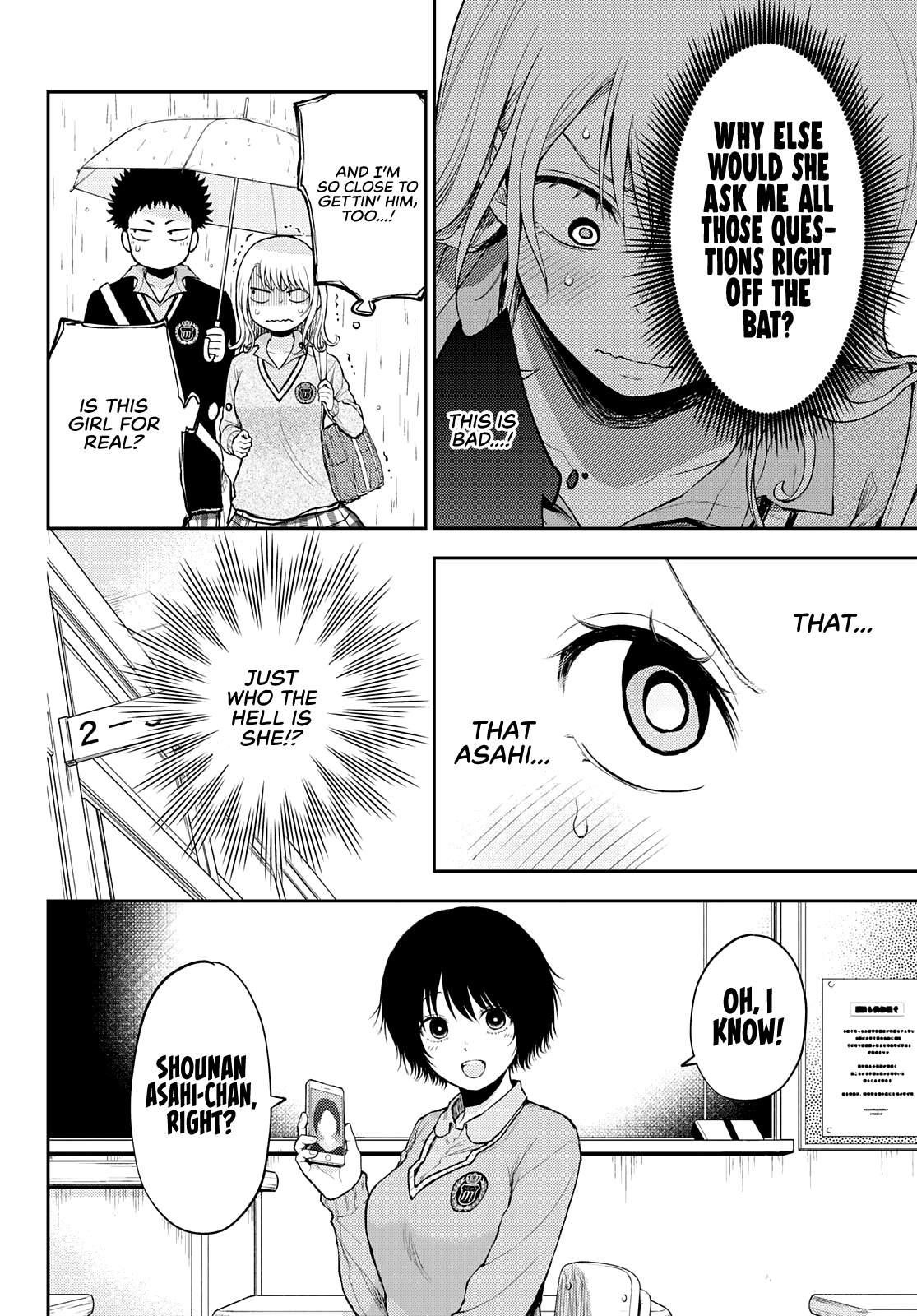 My Cuteness Isn’t Understood By Kuroiwa Medaka Chapter 17 - Page 6