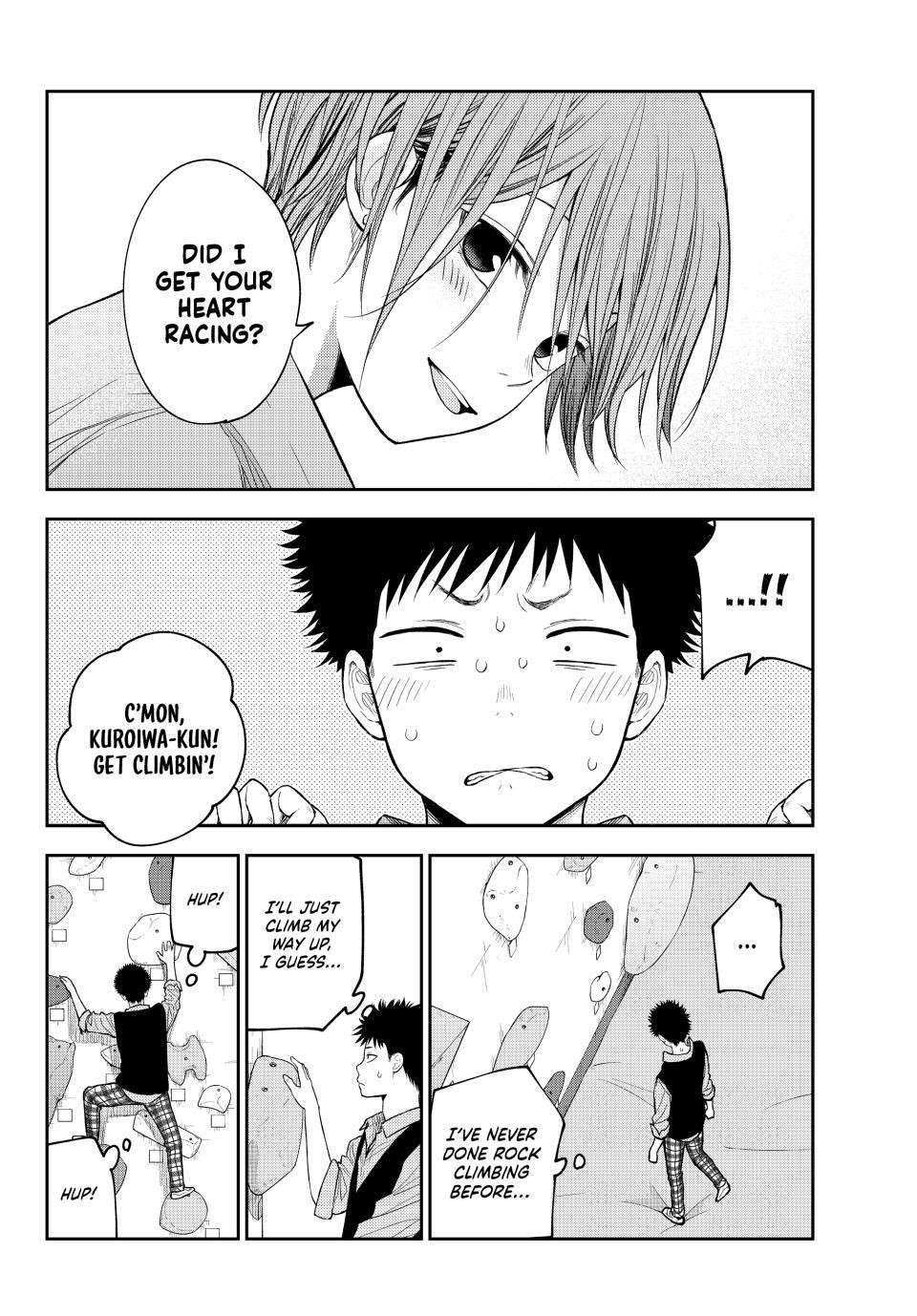 My Cuteness Isn’t Understood By Kuroiwa Medaka Chapter 177 - Page 6