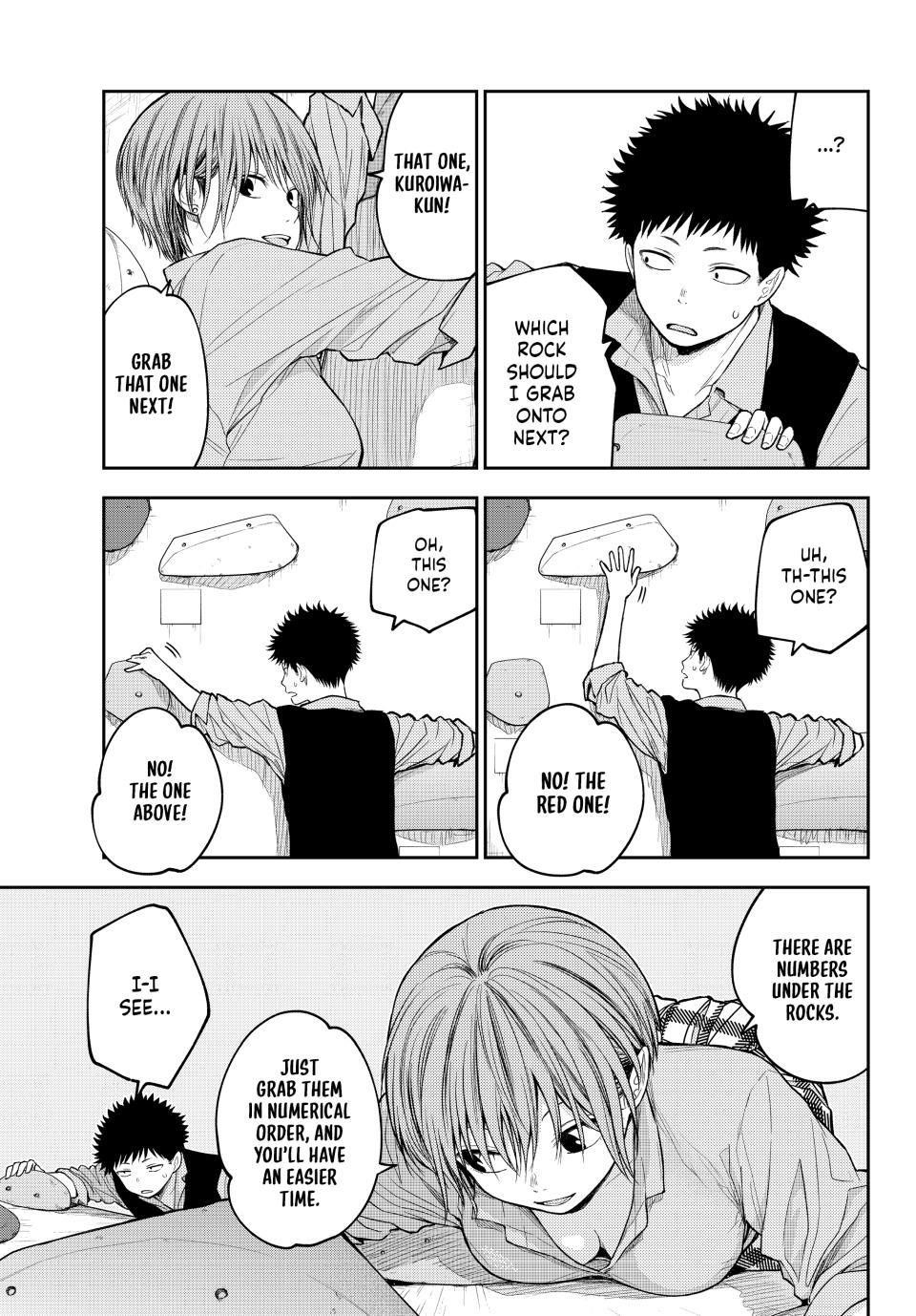 My Cuteness Isn’t Understood By Kuroiwa Medaka Chapter 177 - Page 7