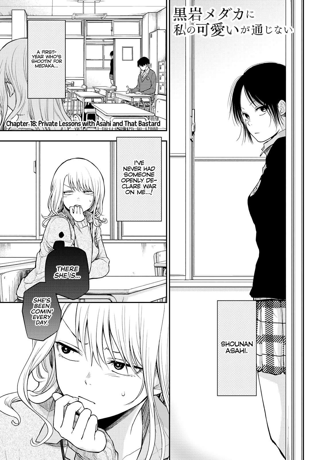 My Cuteness Isn’t Understood By Kuroiwa Medaka Chapter 18 - Page 1