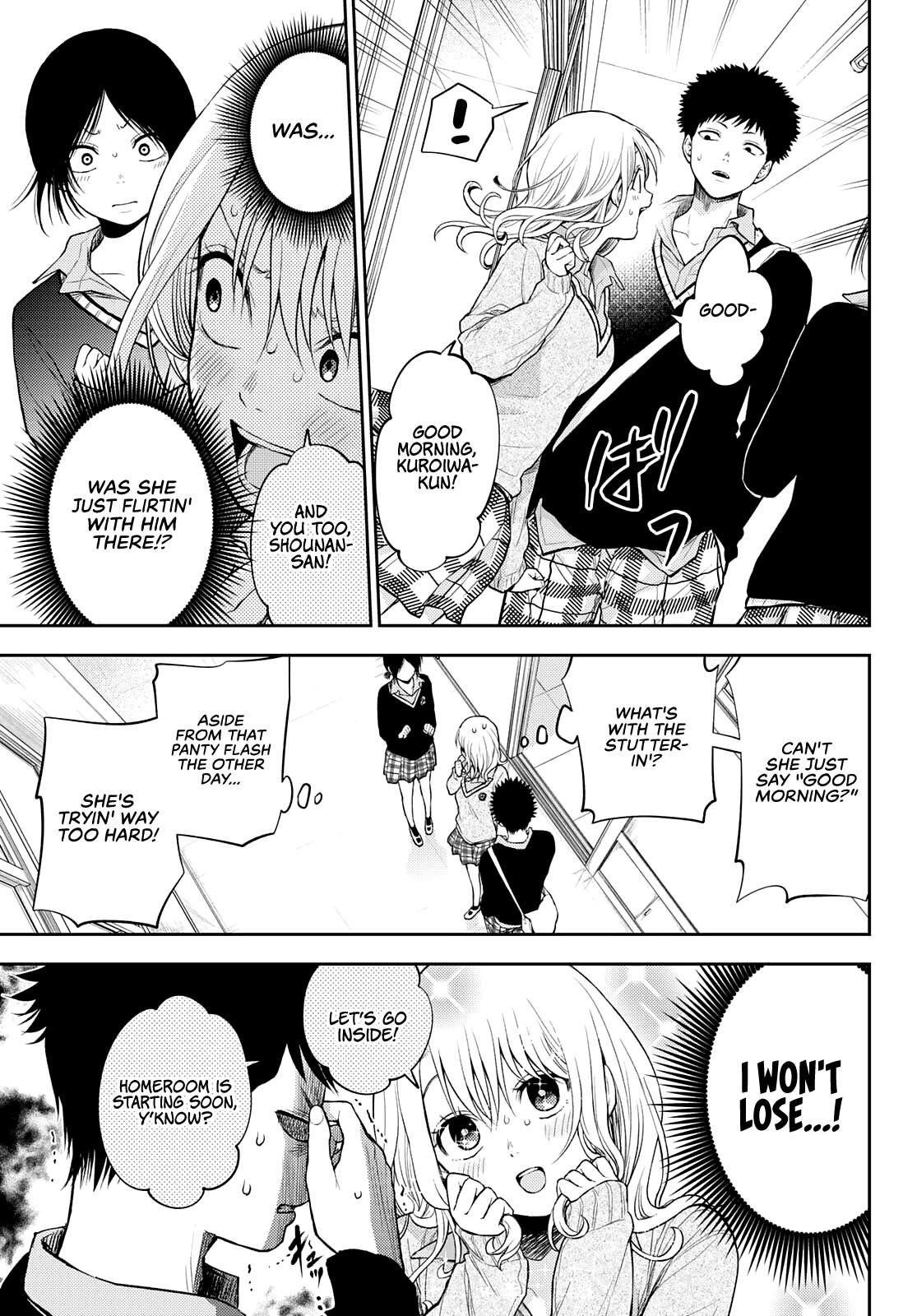 My Cuteness Isn’t Understood By Kuroiwa Medaka Chapter 18 - Page 3