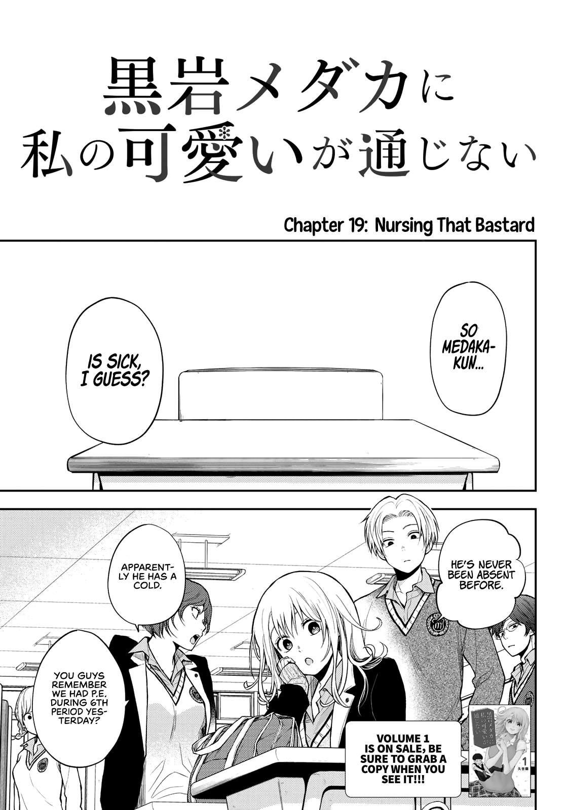 My Cuteness Isn’t Understood By Kuroiwa Medaka Chapter 19 - Page 1