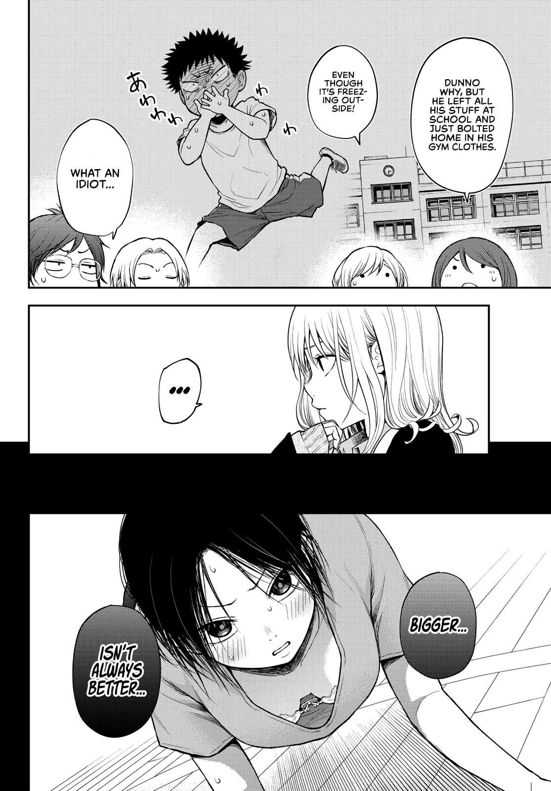 My Cuteness Isn’t Understood By Kuroiwa Medaka Chapter 19 - Page 2