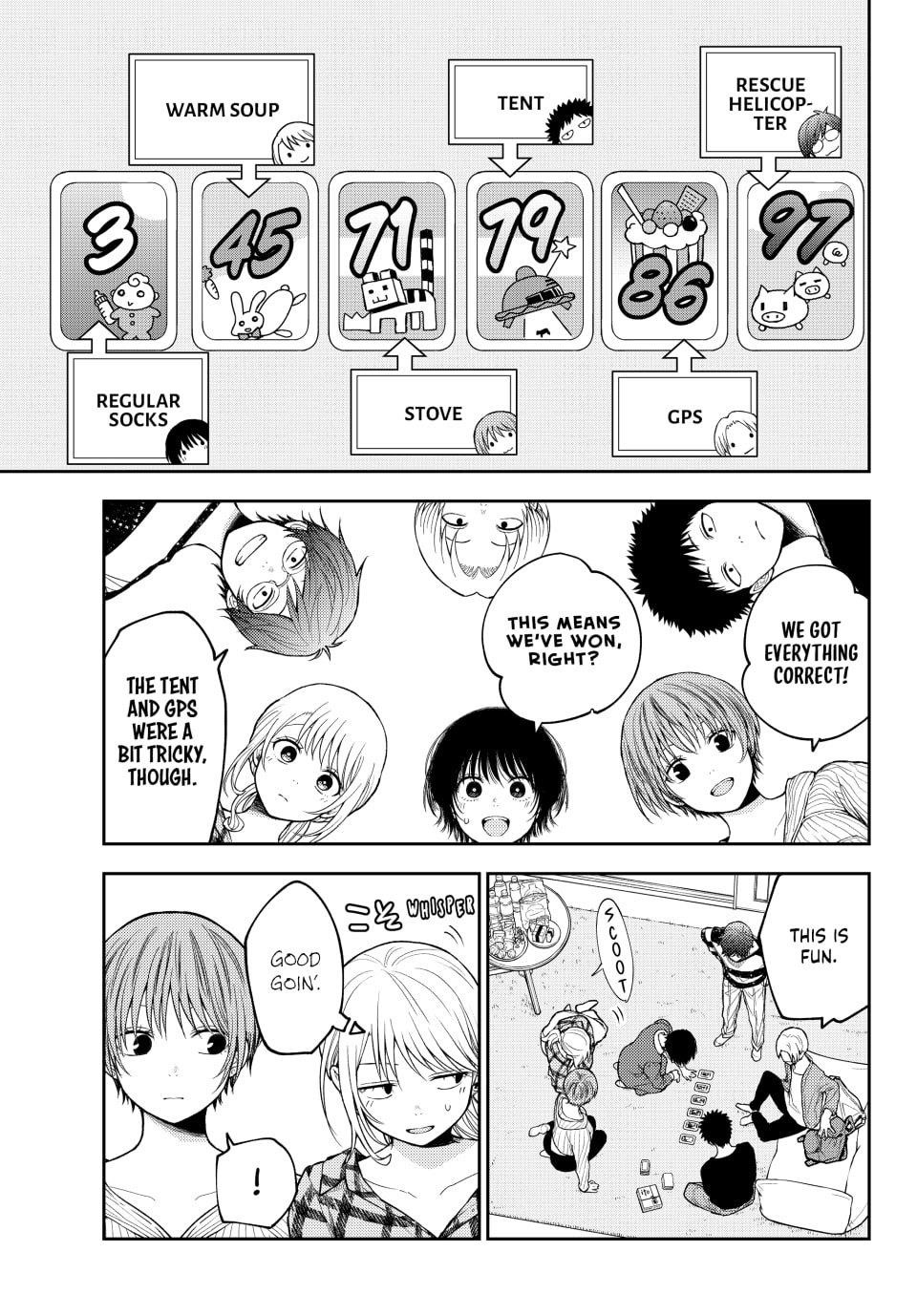 My Cuteness Isn’t Understood By Kuroiwa Medaka Chapter 191 - Page 3